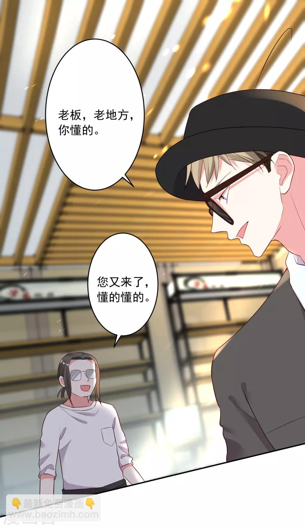 第228话-第229话