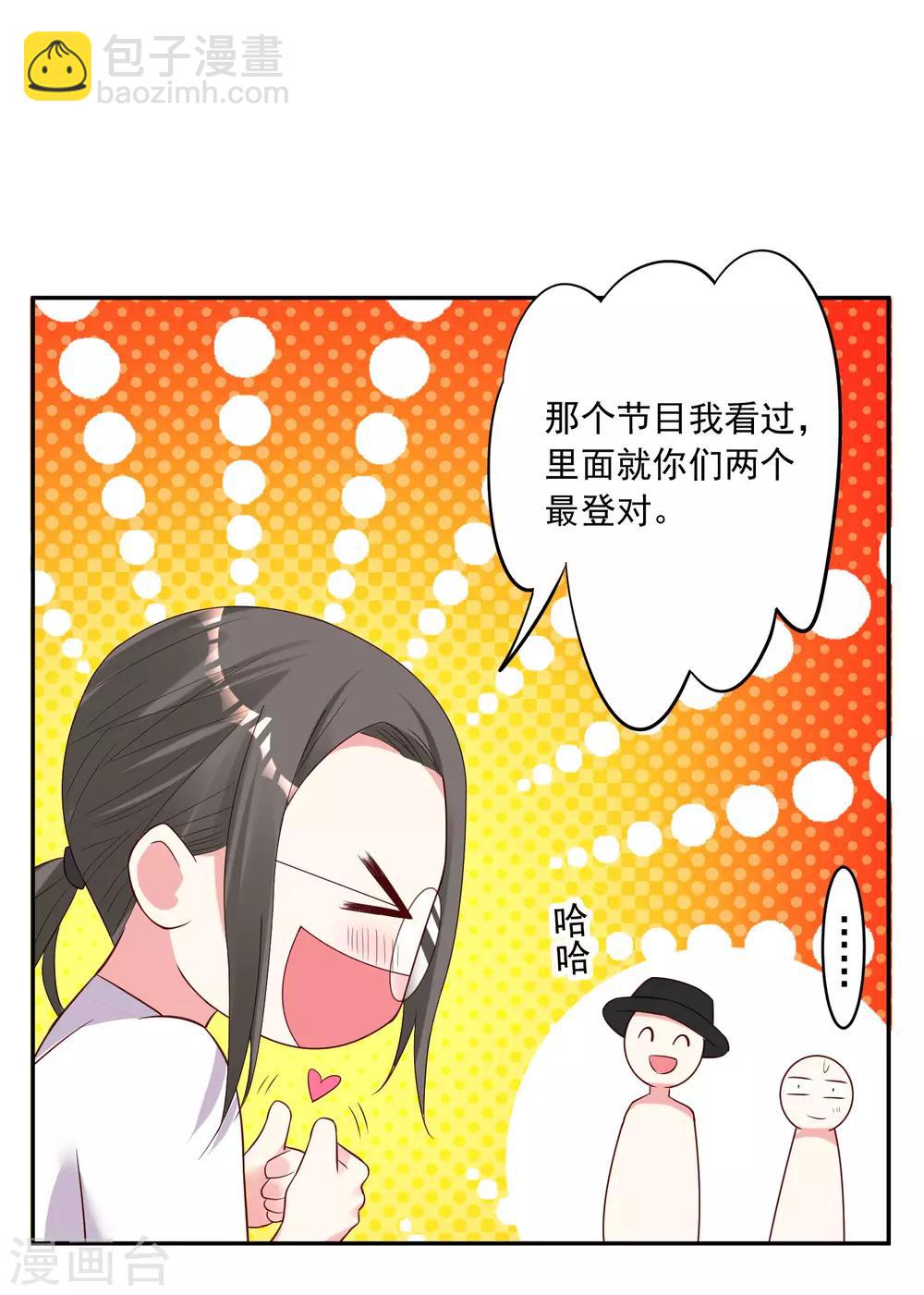 第228话-第229话