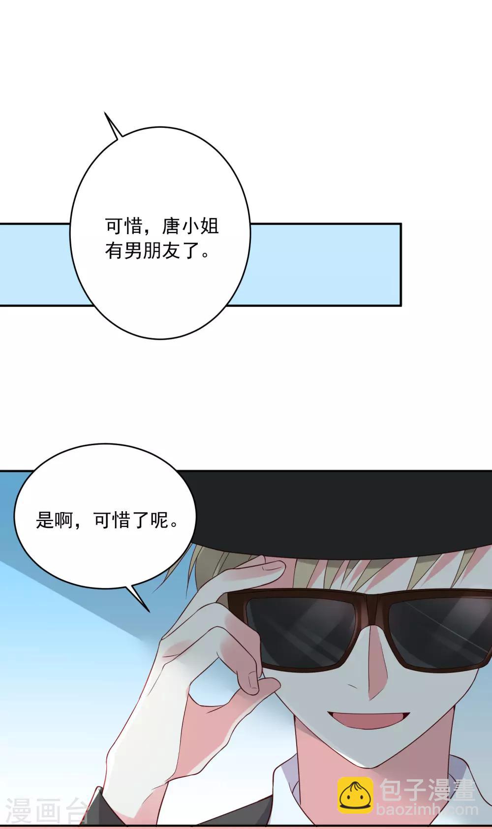 第228话-第229话