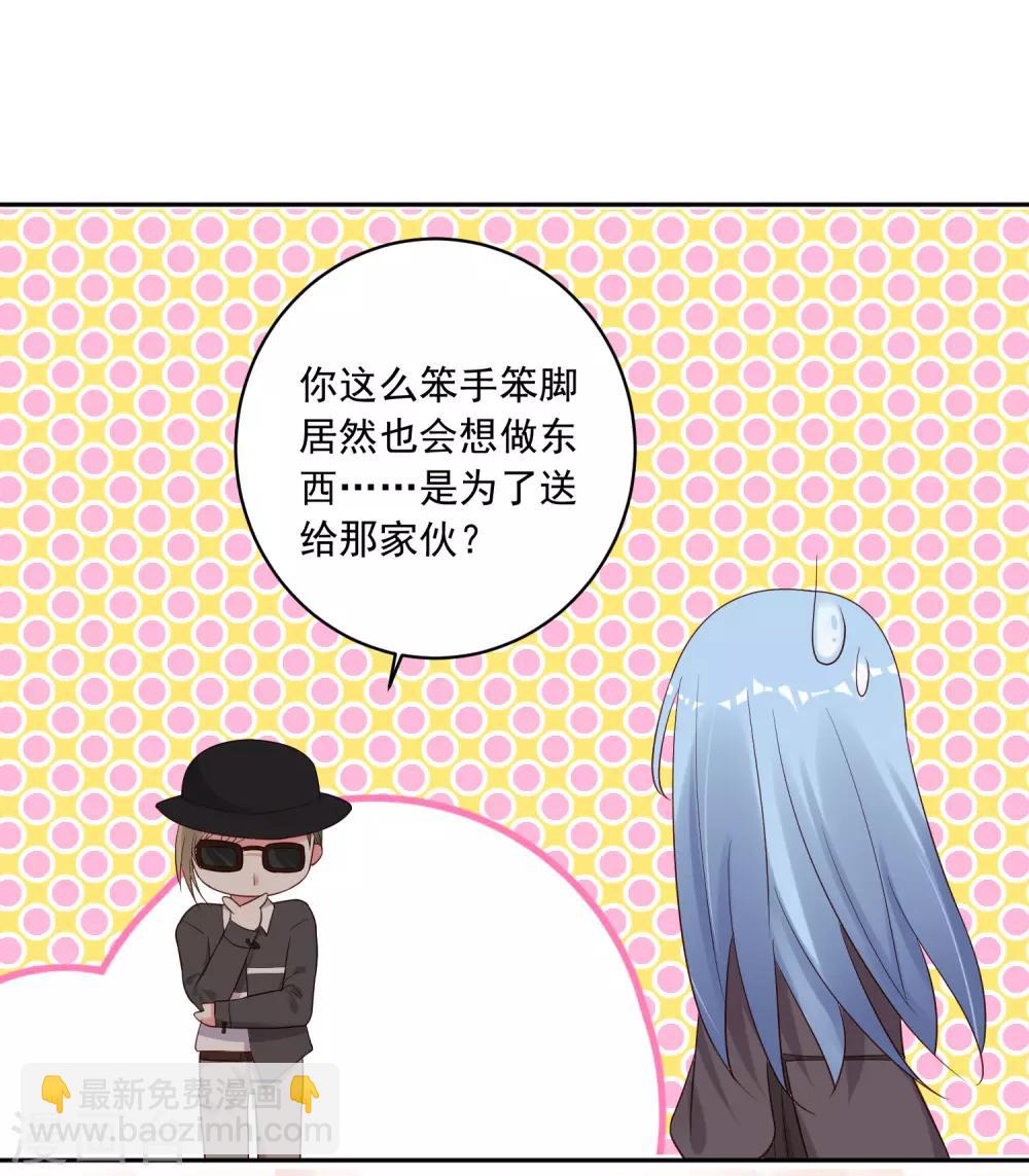 第228话-第229话