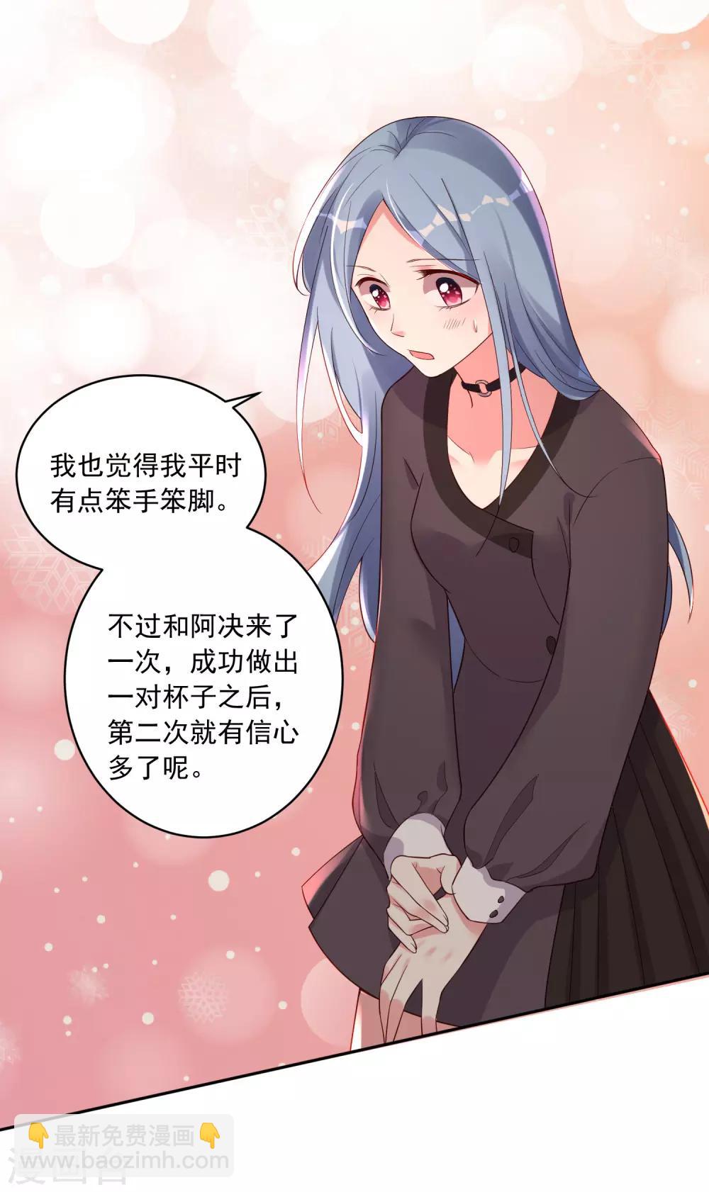 第228话-第229话