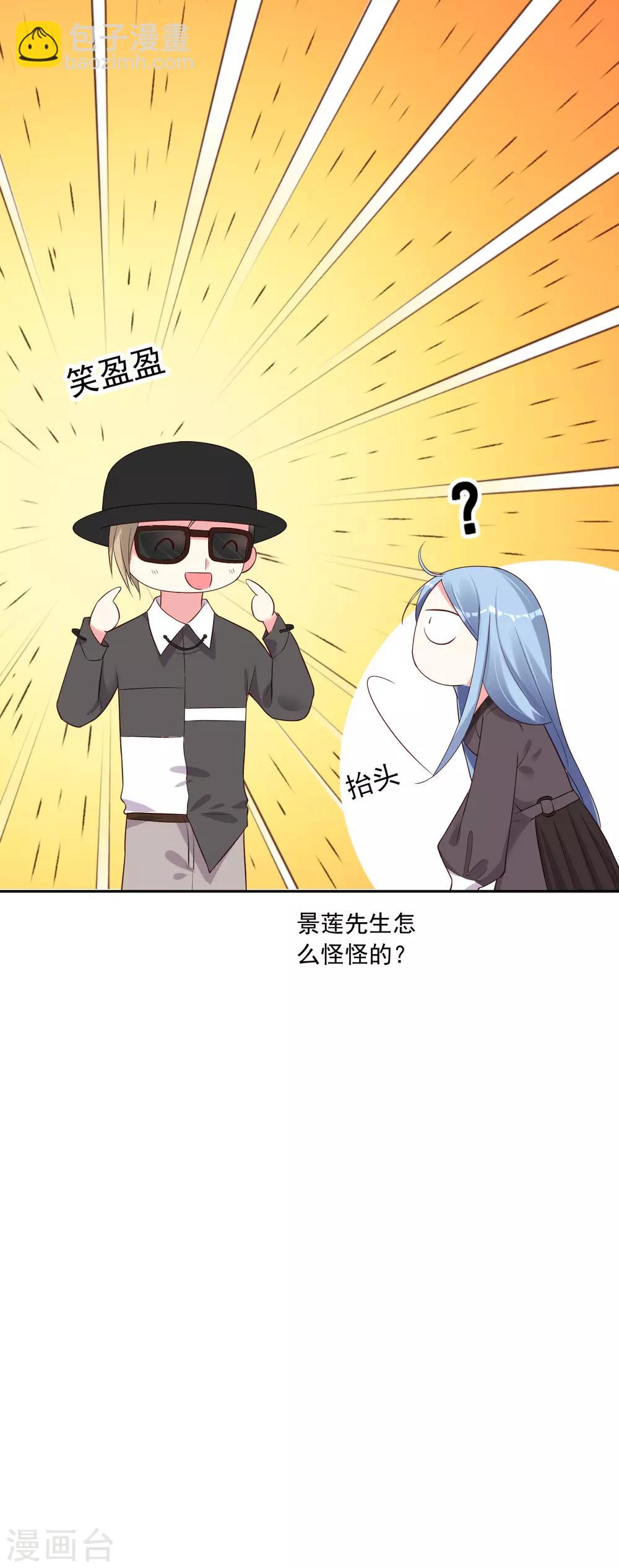第228话-第229话