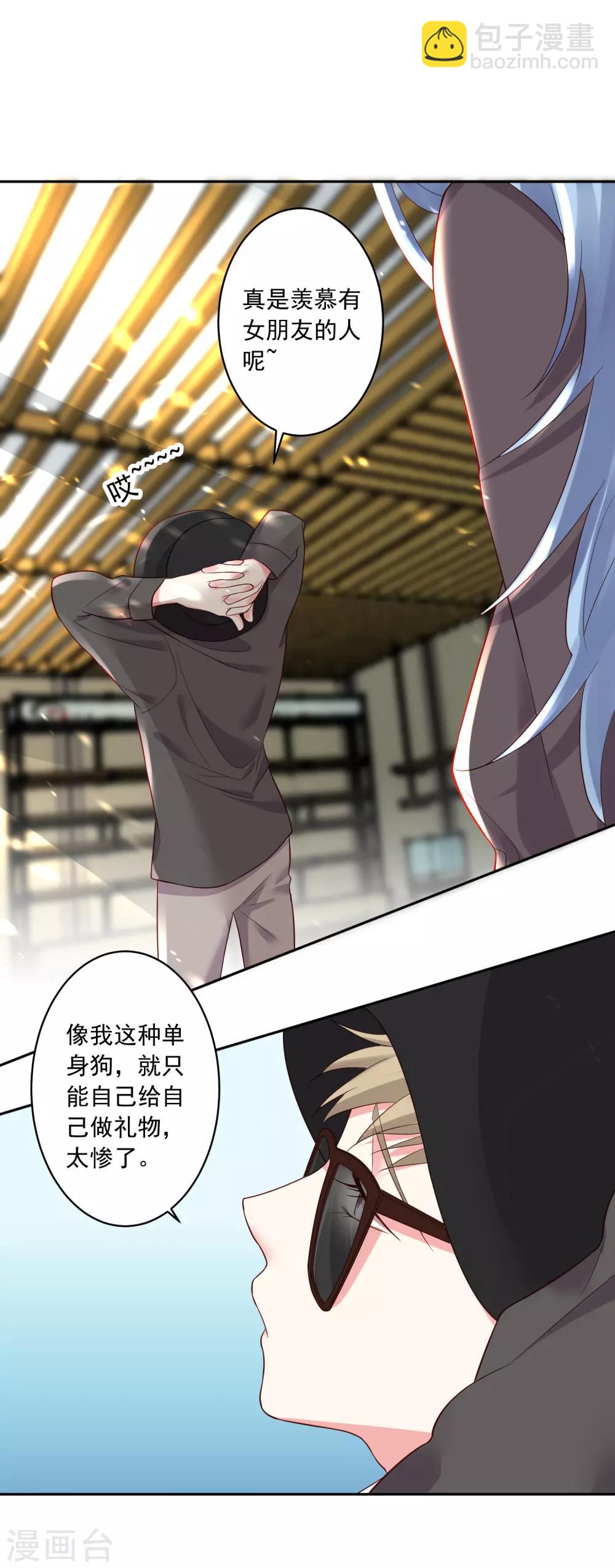第228话-第229话