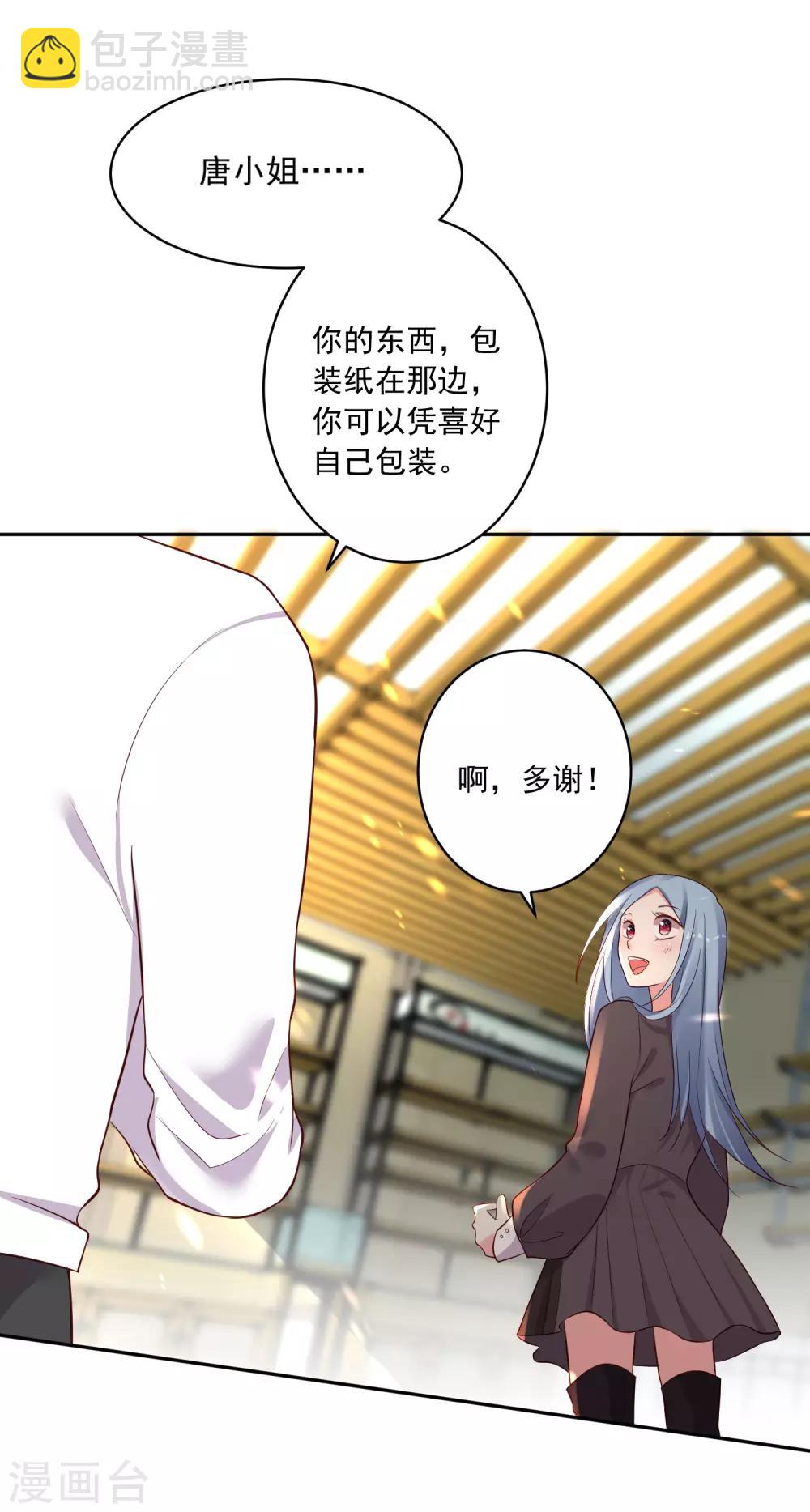 第228话-第229话