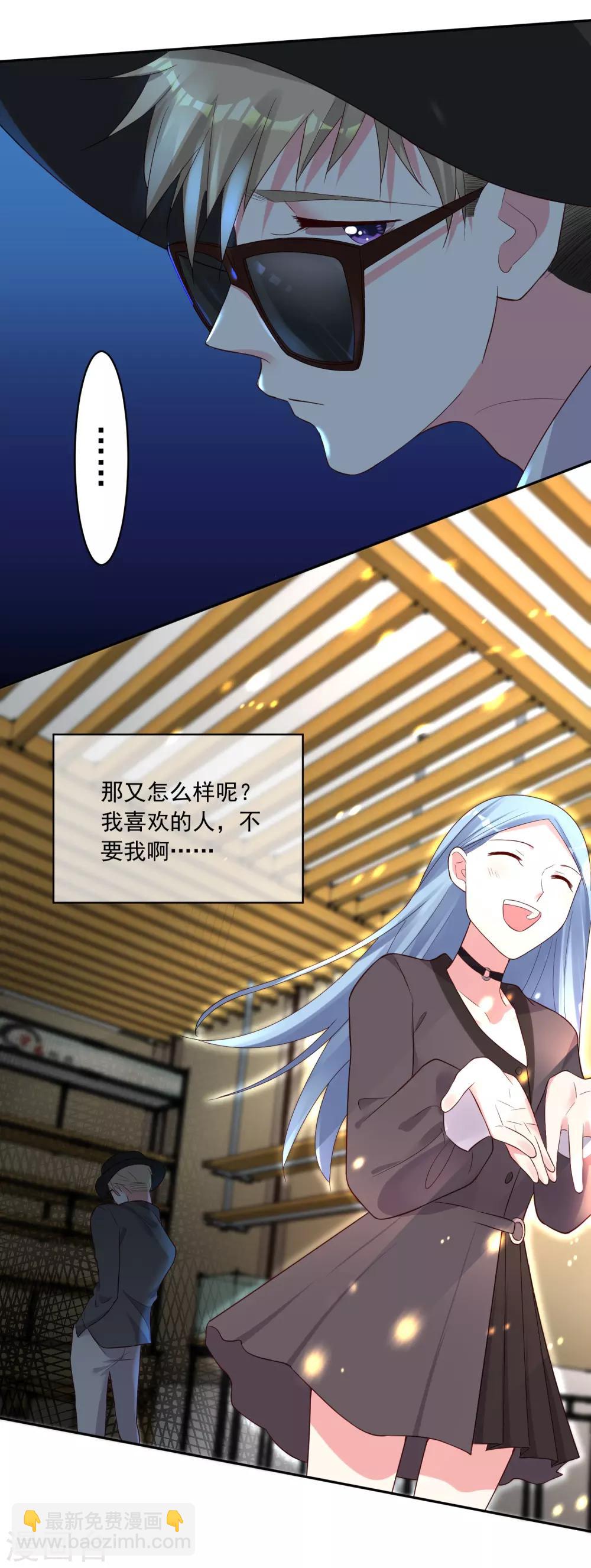 第228话-第229话