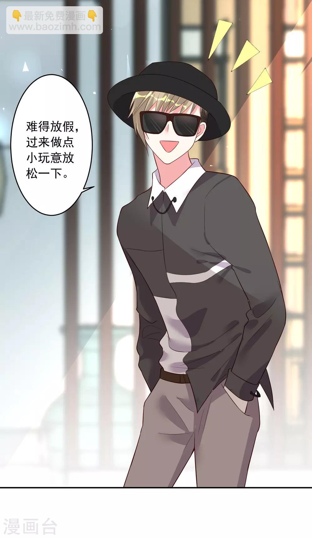 第228话-第229话