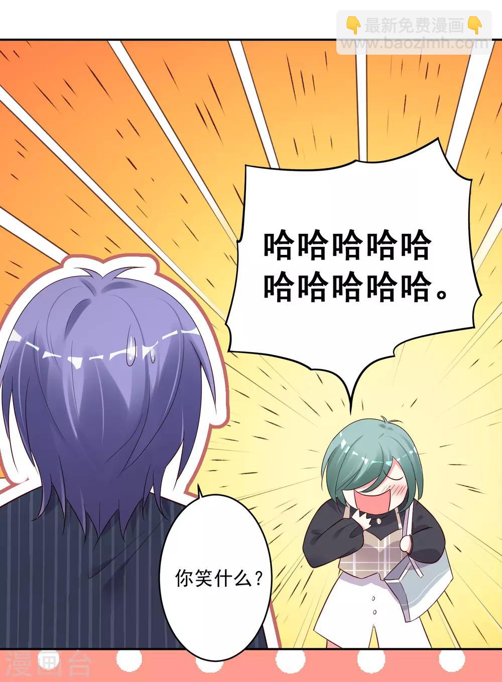 第230话-第231话