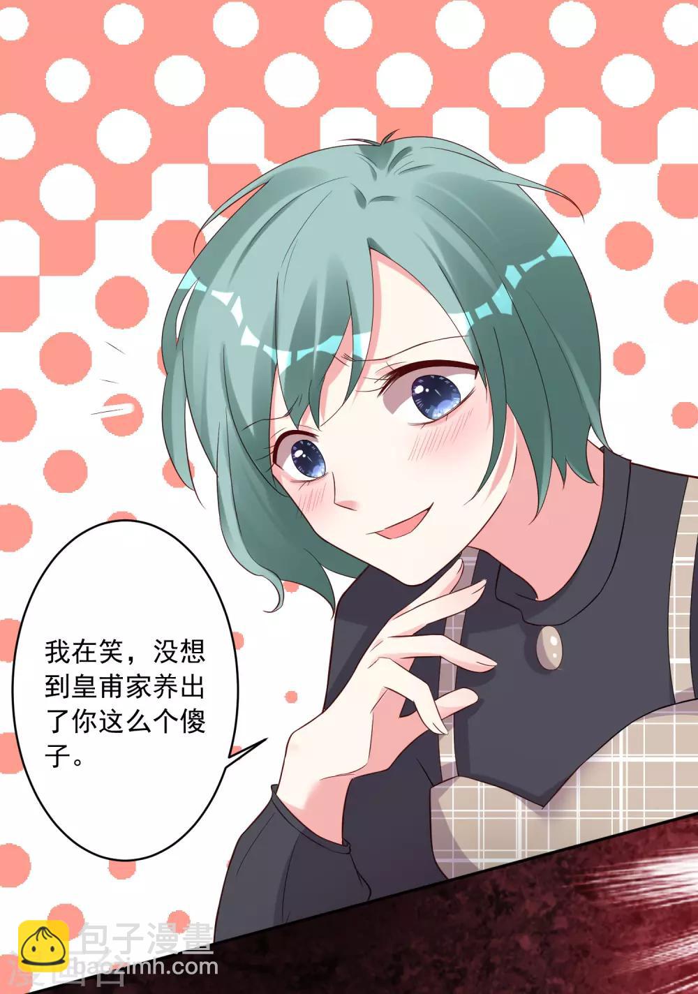 第230话-第231话