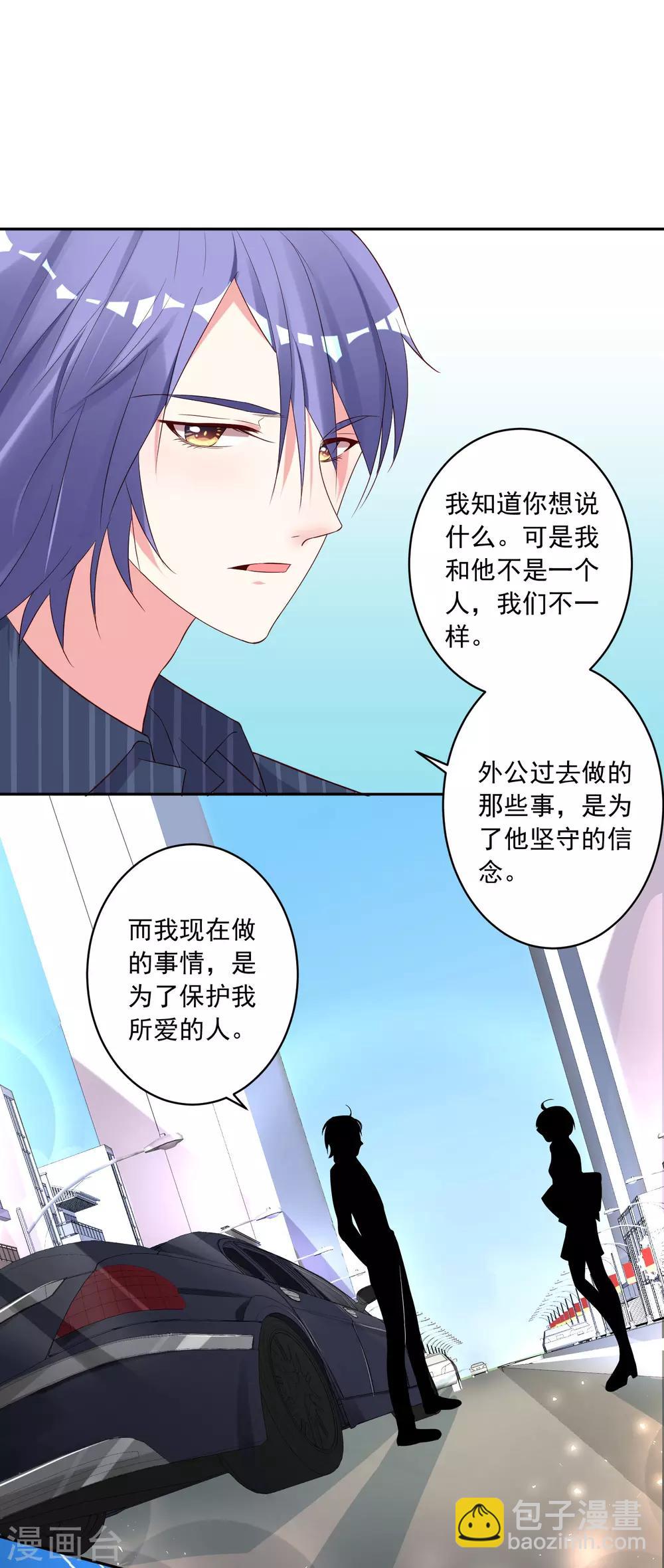 第230话-第231话
