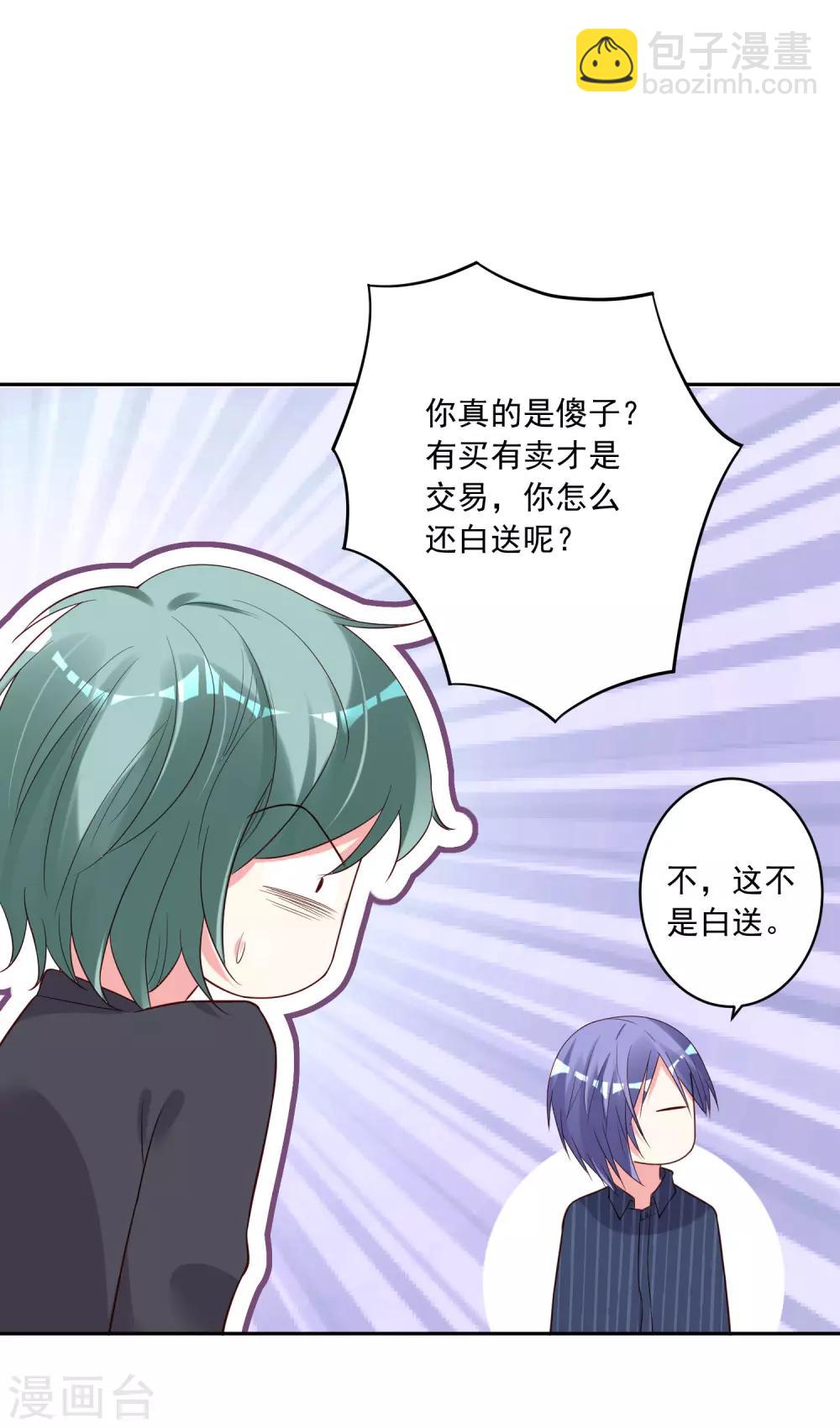 第230话-第231话