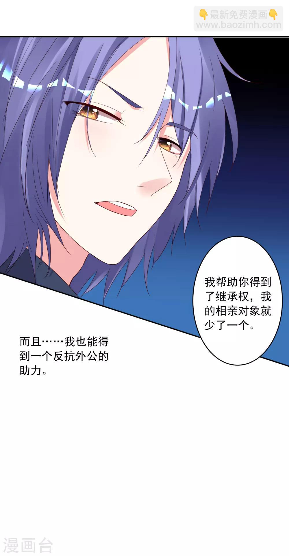 第230话-第231话