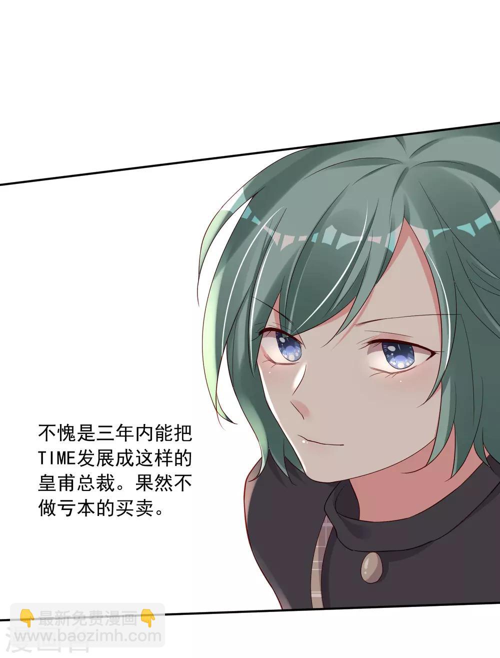 第230话-第231话