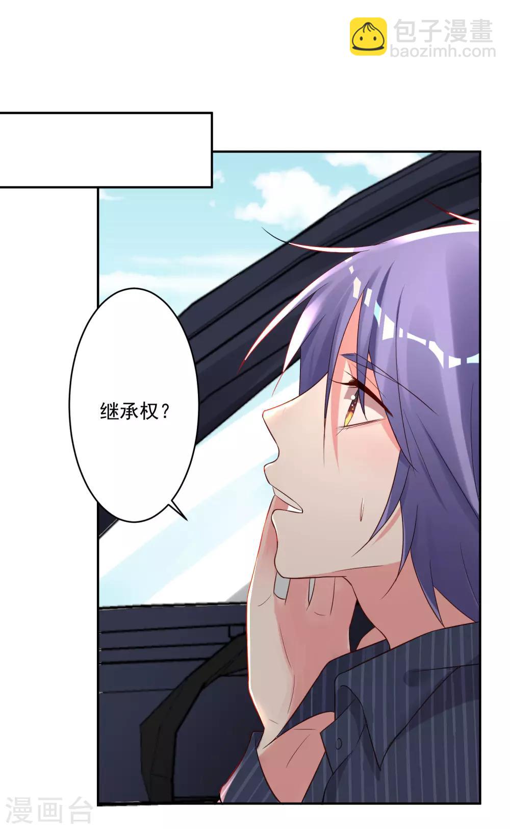 第230话-第231话