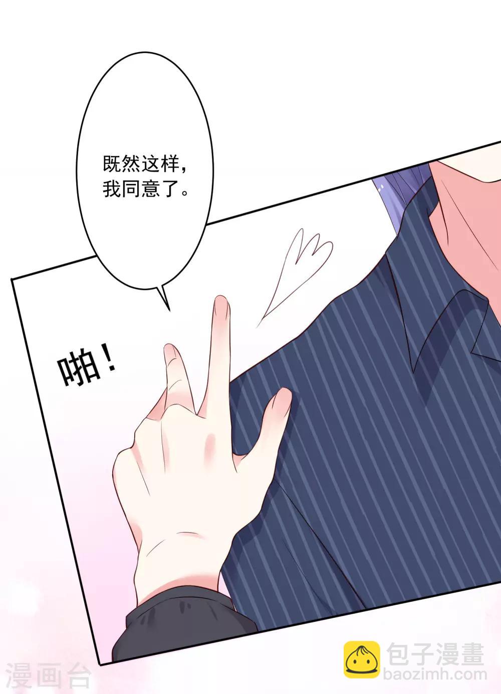 第230话-第231话