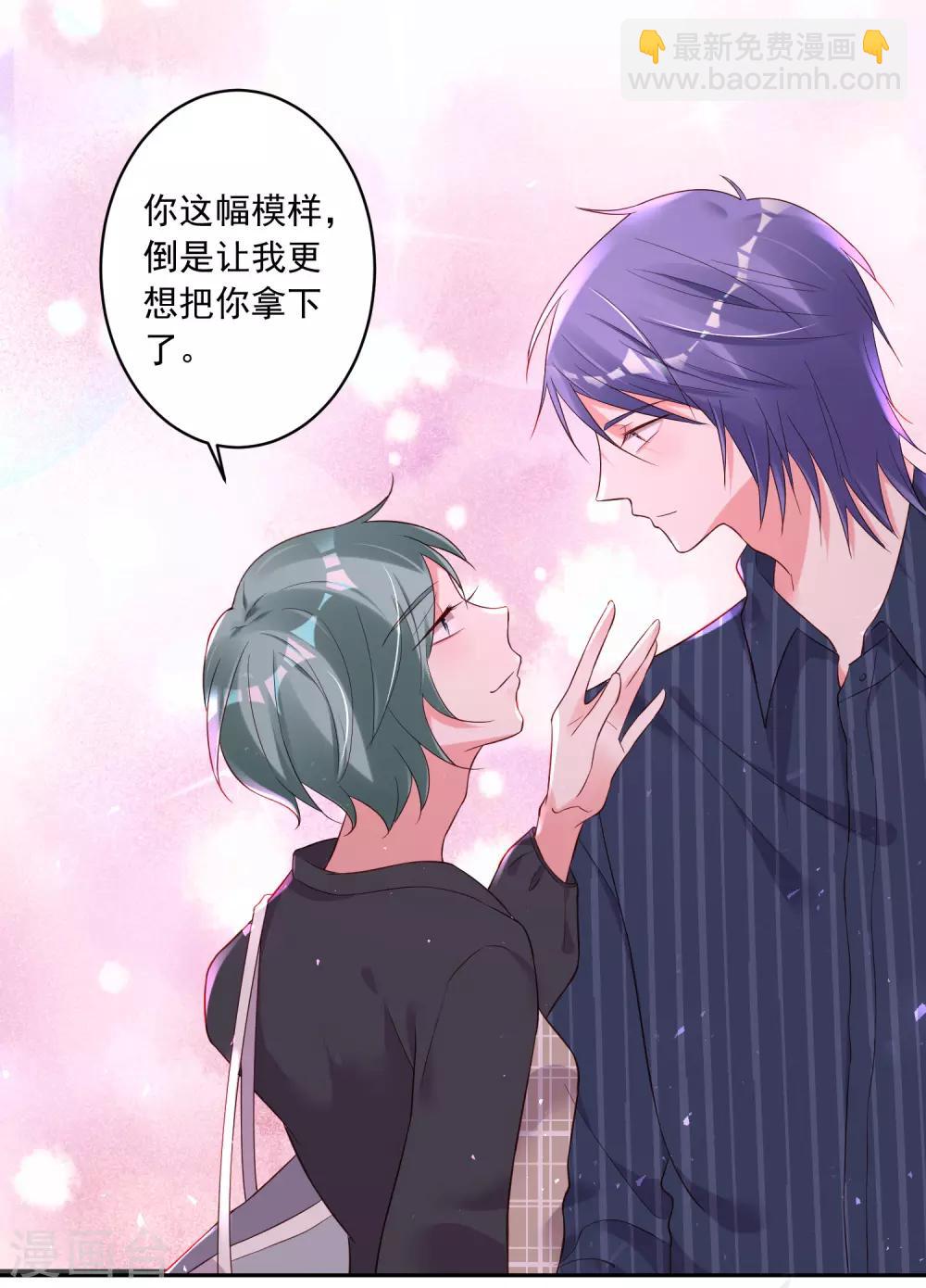 第230话-第231话