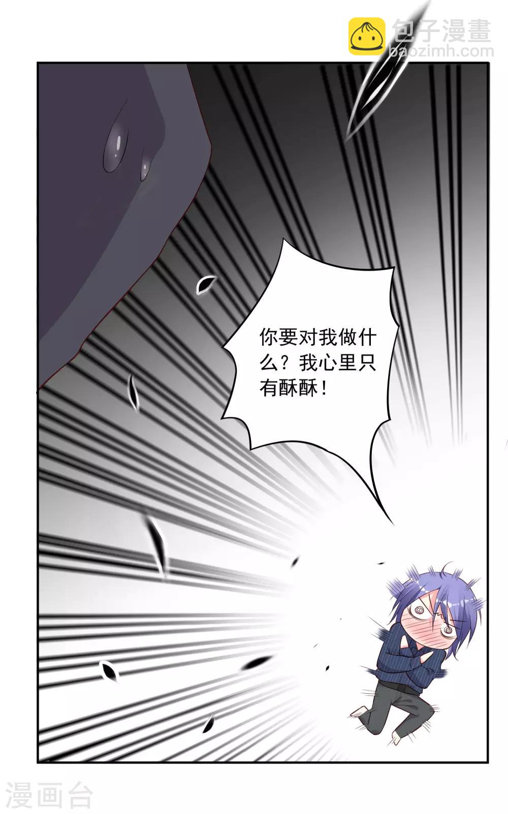 第230话-第231话