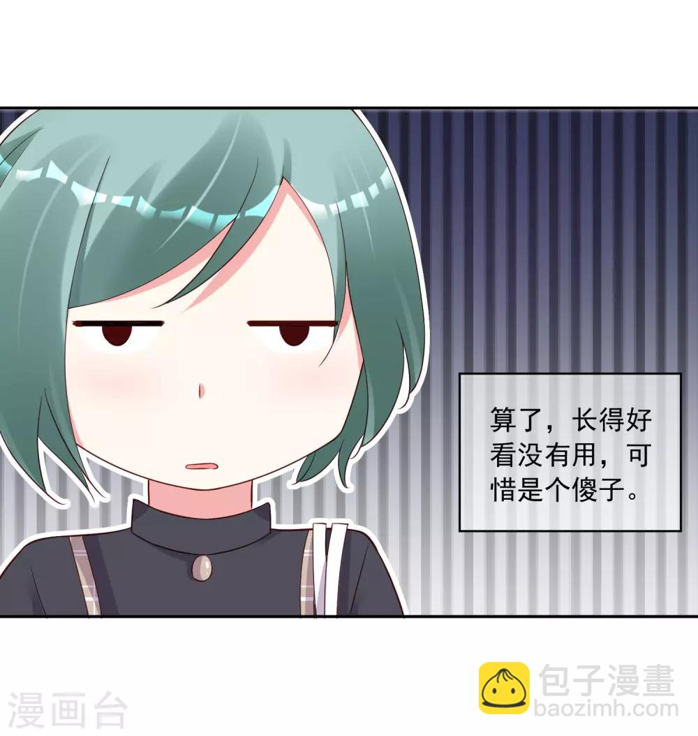 第230话-第231话