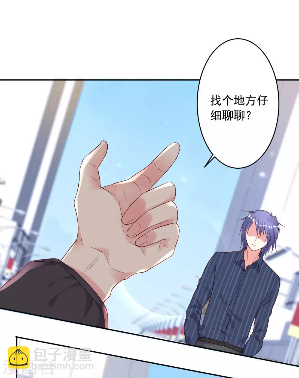 第230话-第231话