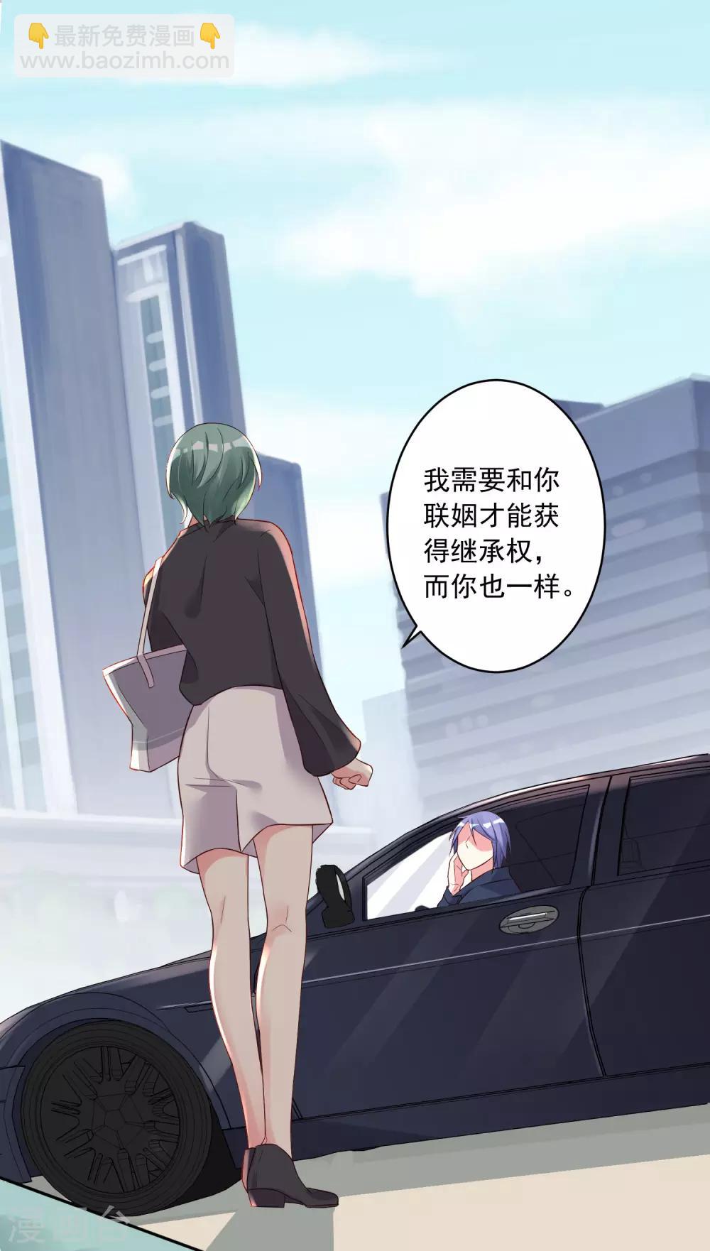 第230话-第231话