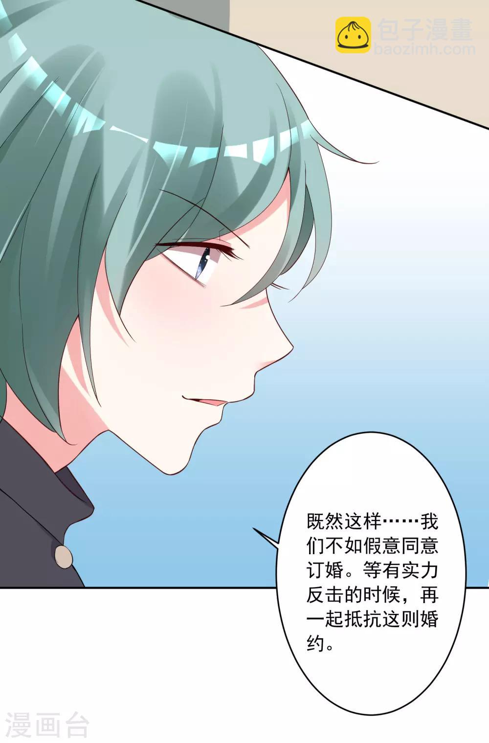 第230话-第231话