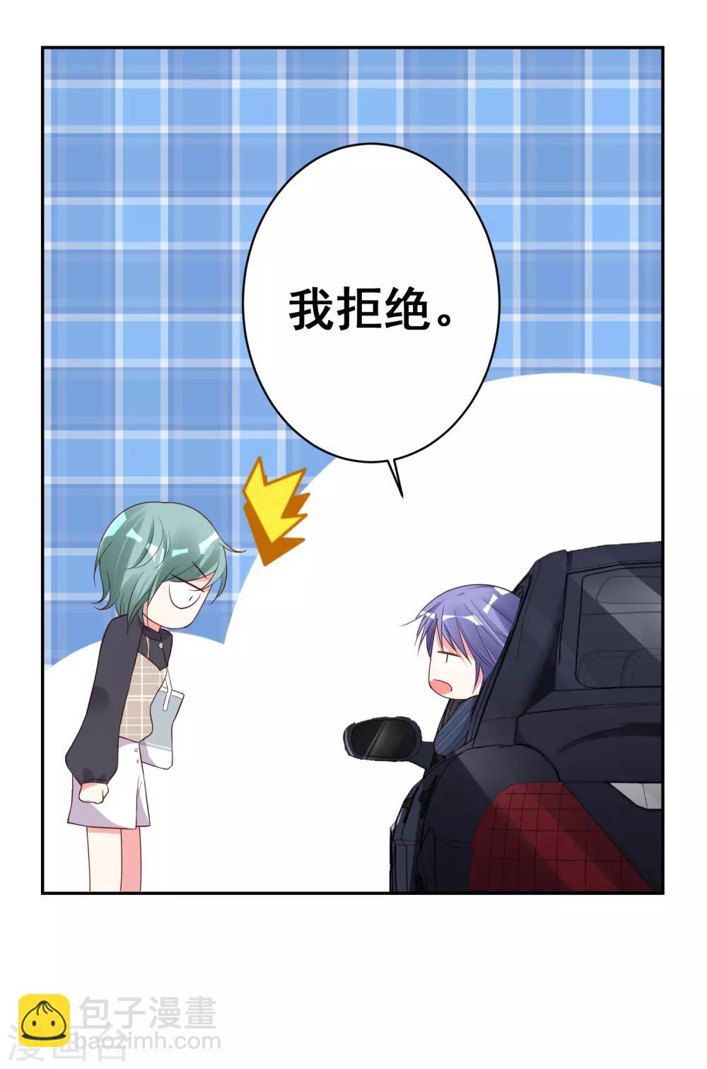 第230话-第231话