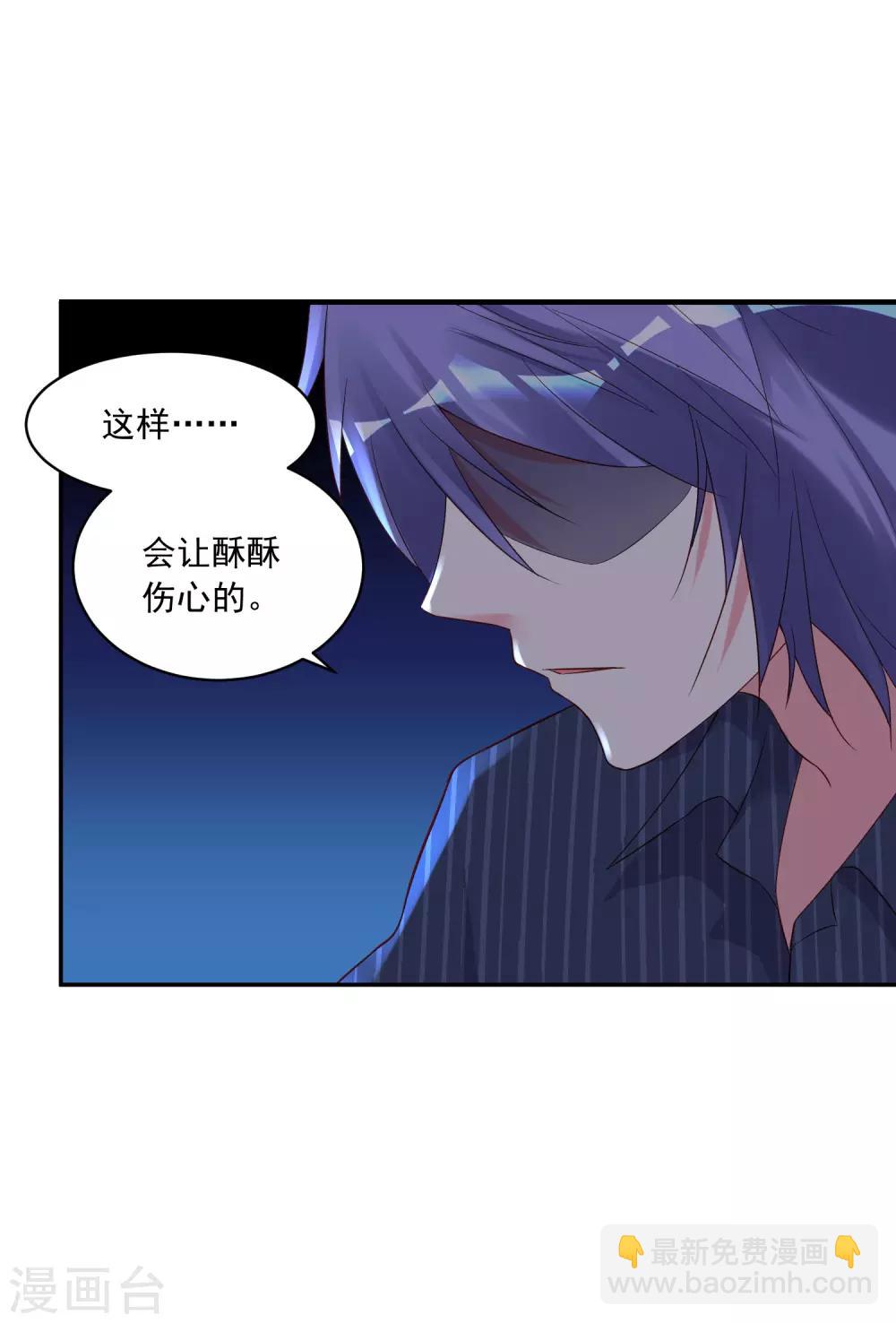 第230话-第231话