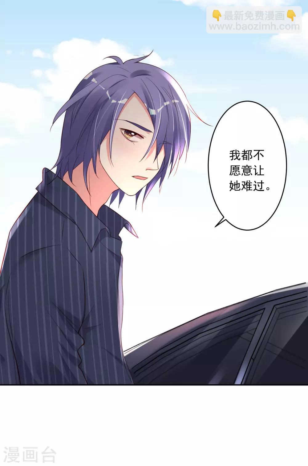 第230话-第231话