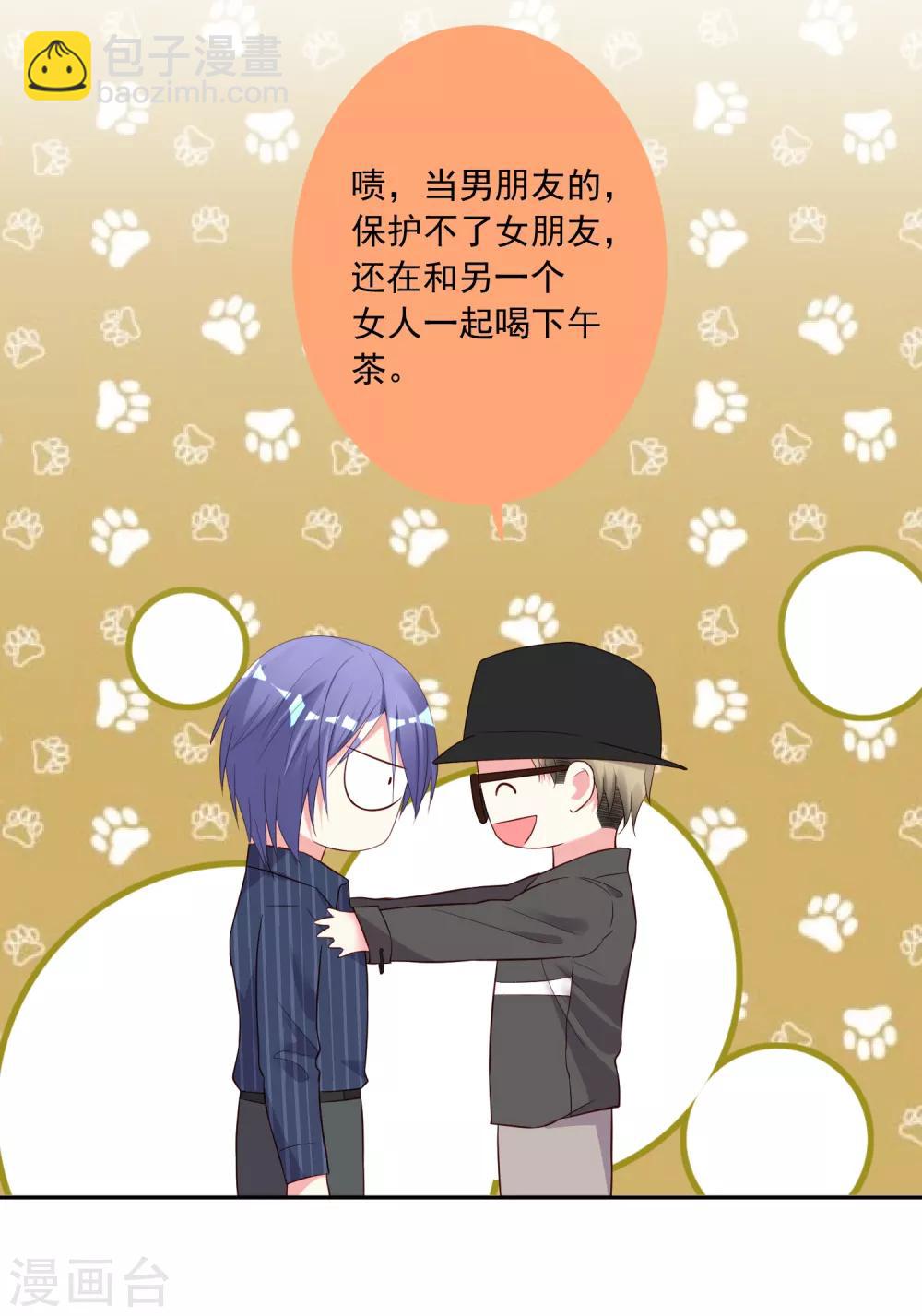 第232话-第233话