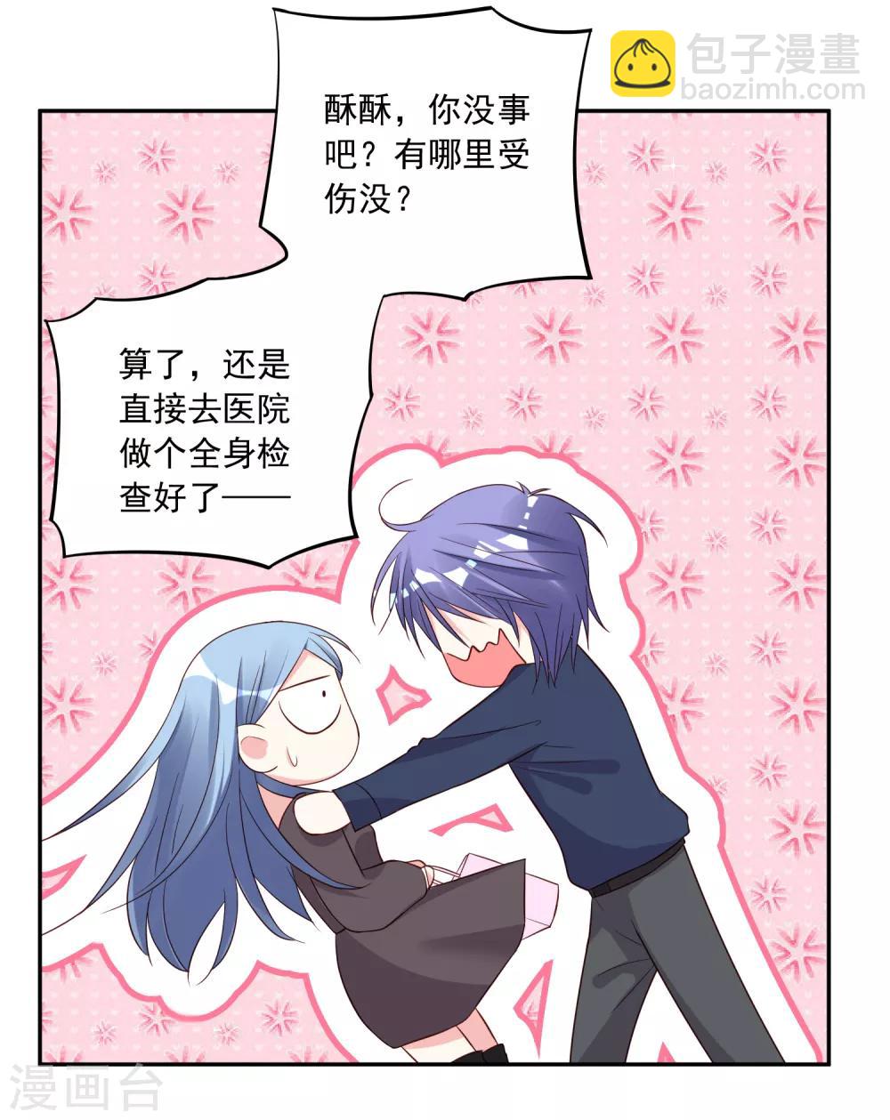 第232话-第233话