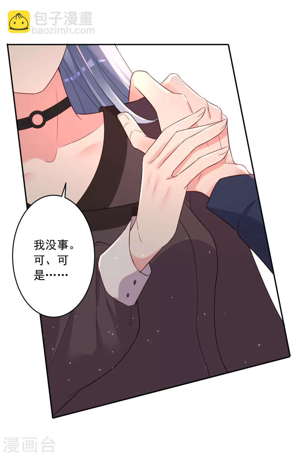 第232话-第233话