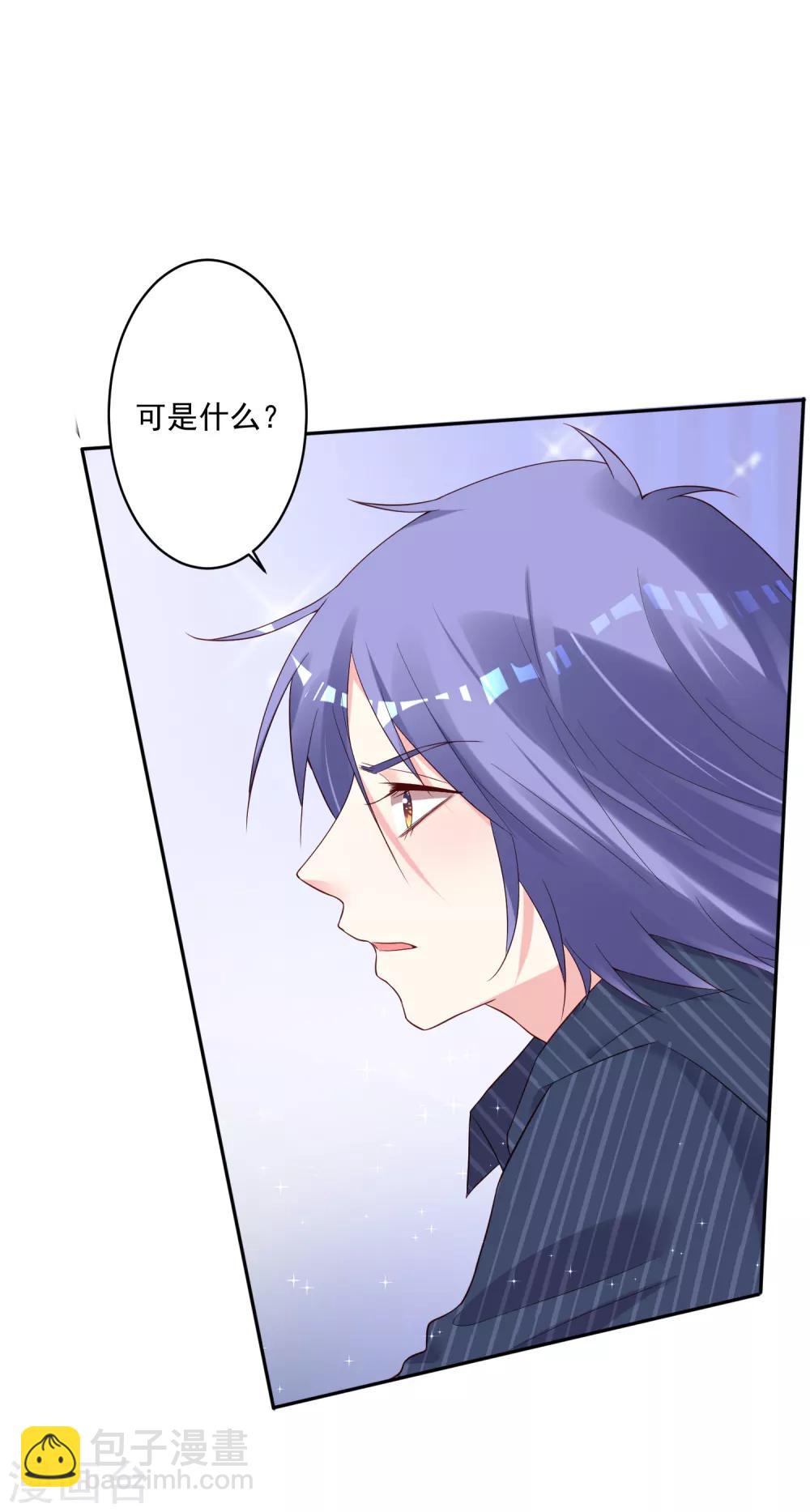 第232话-第233话