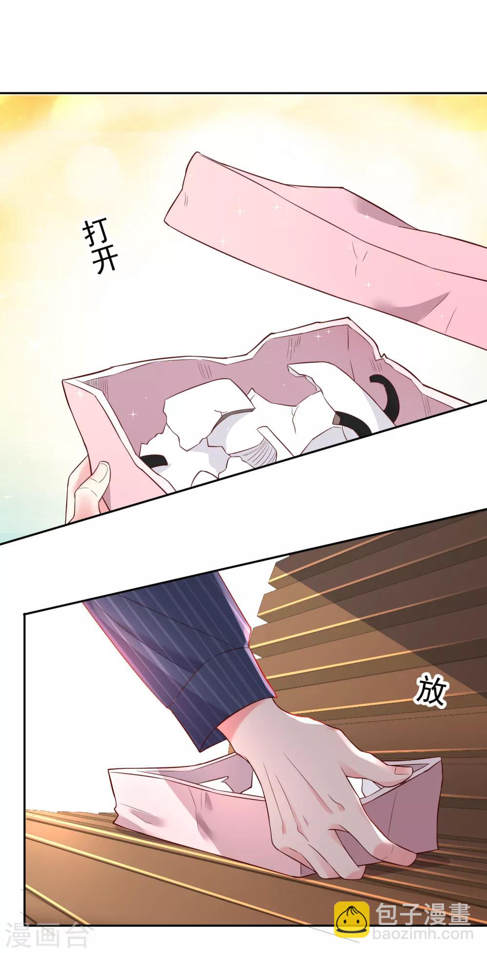 第232话-第233话