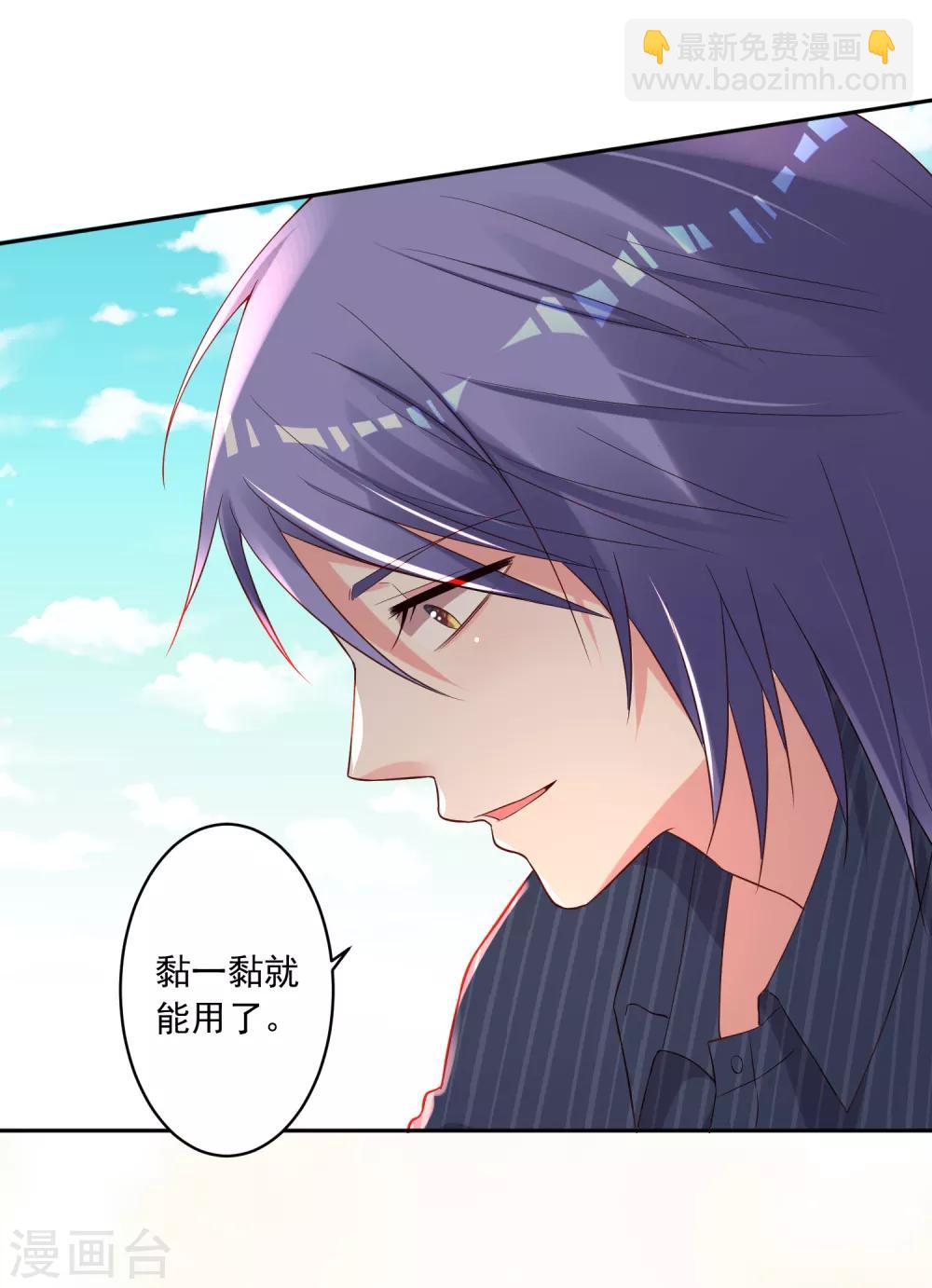 第232话-第233话