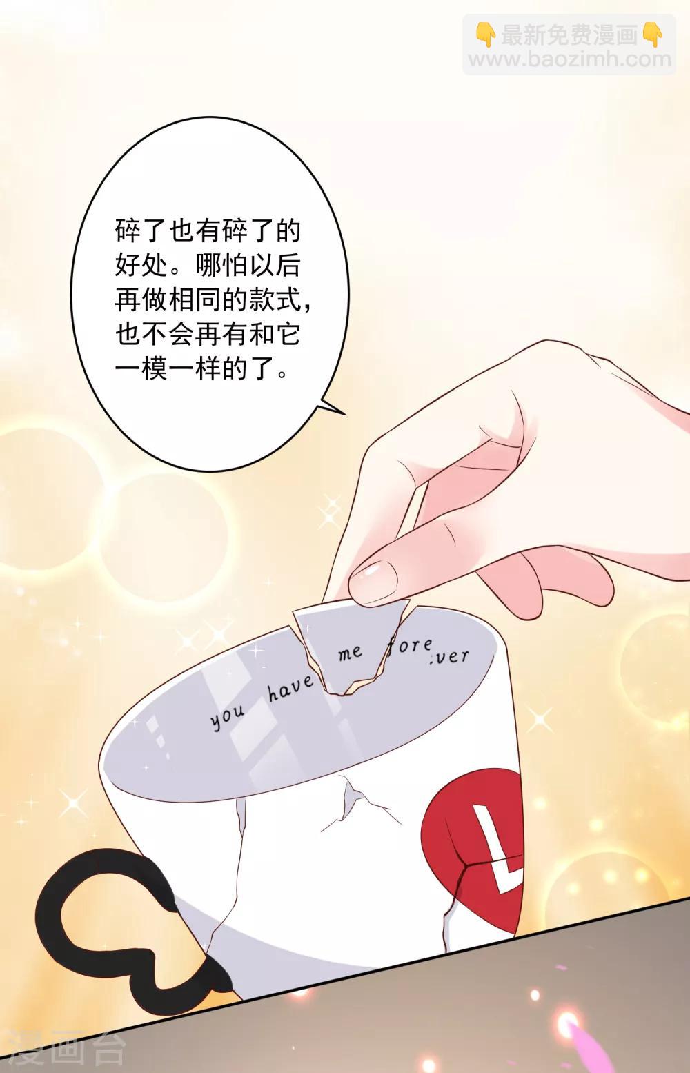 第232话-第233话