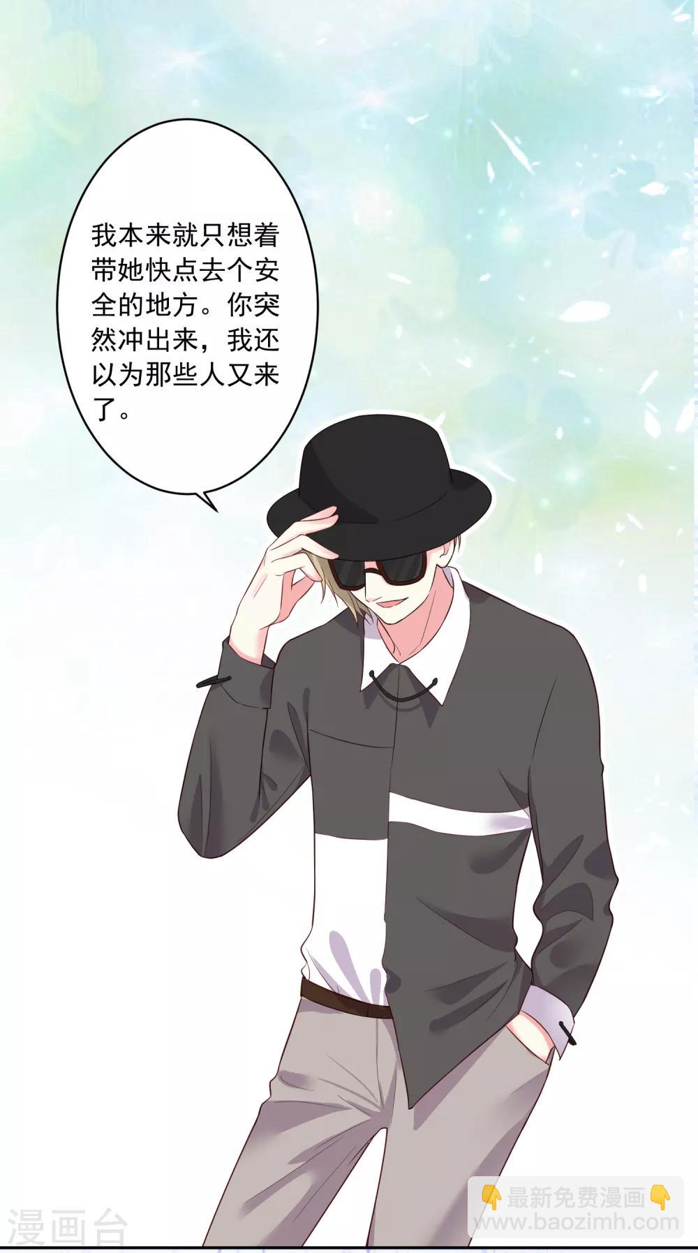 第232话-第233话