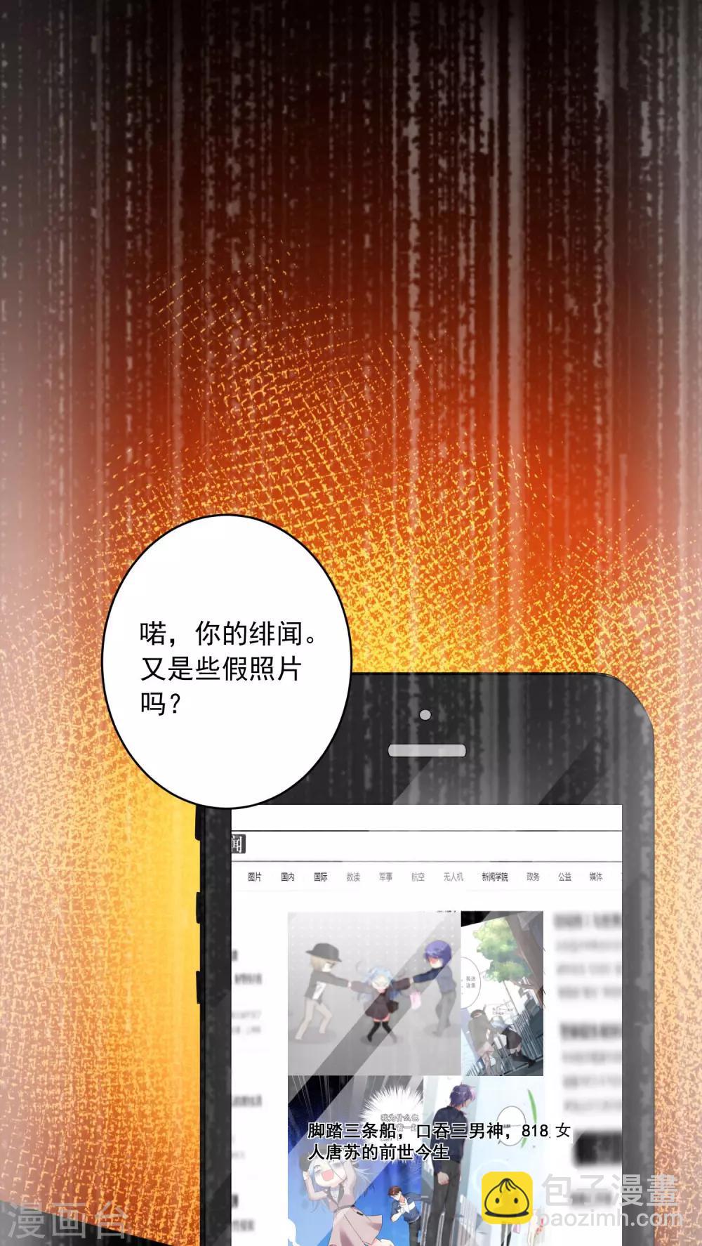 第234话-第235话