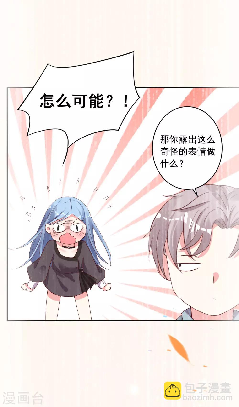 第234话-第235话
