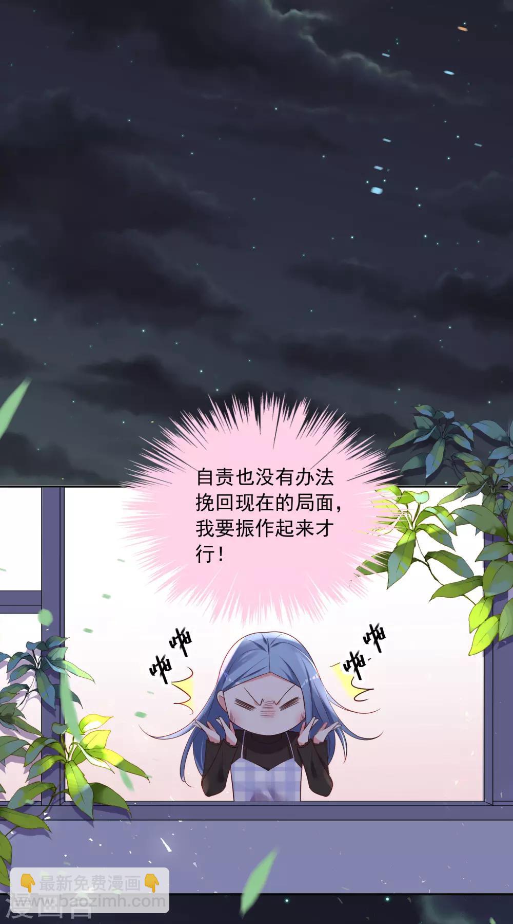 第234话-第235话