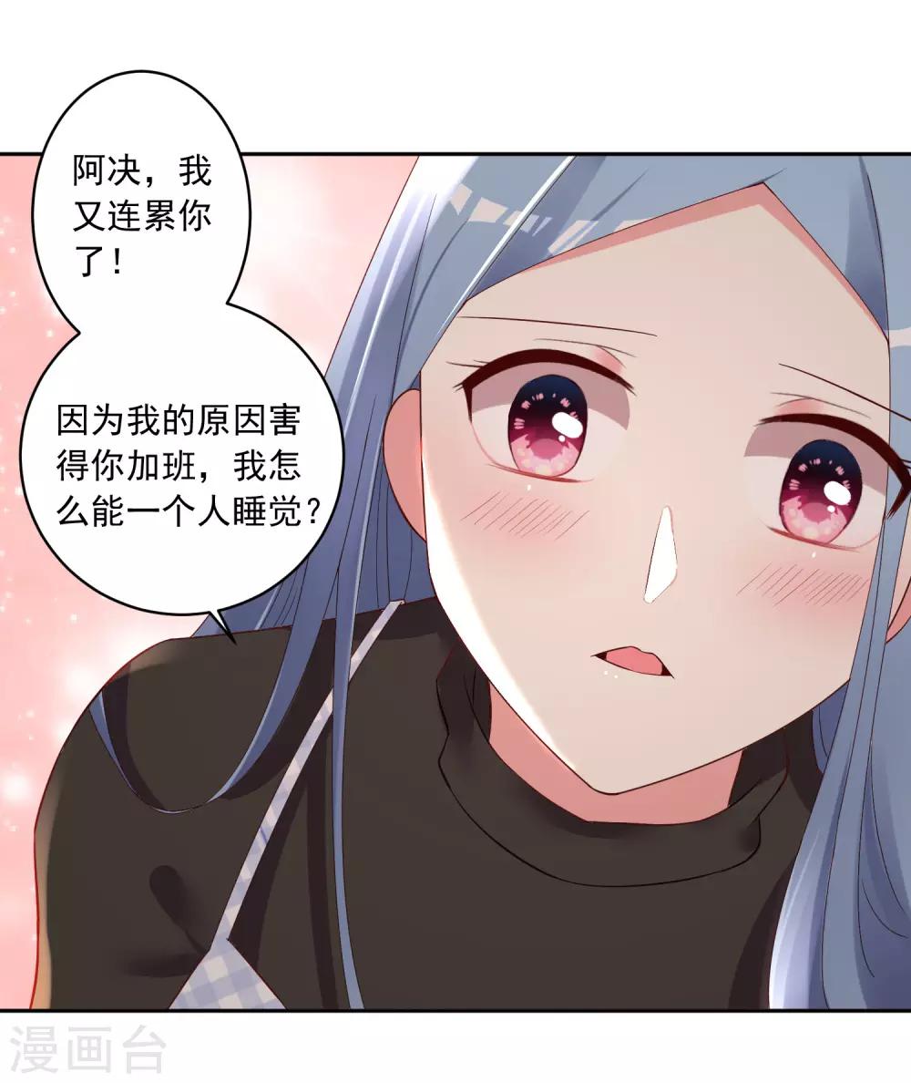 第234话-第235话