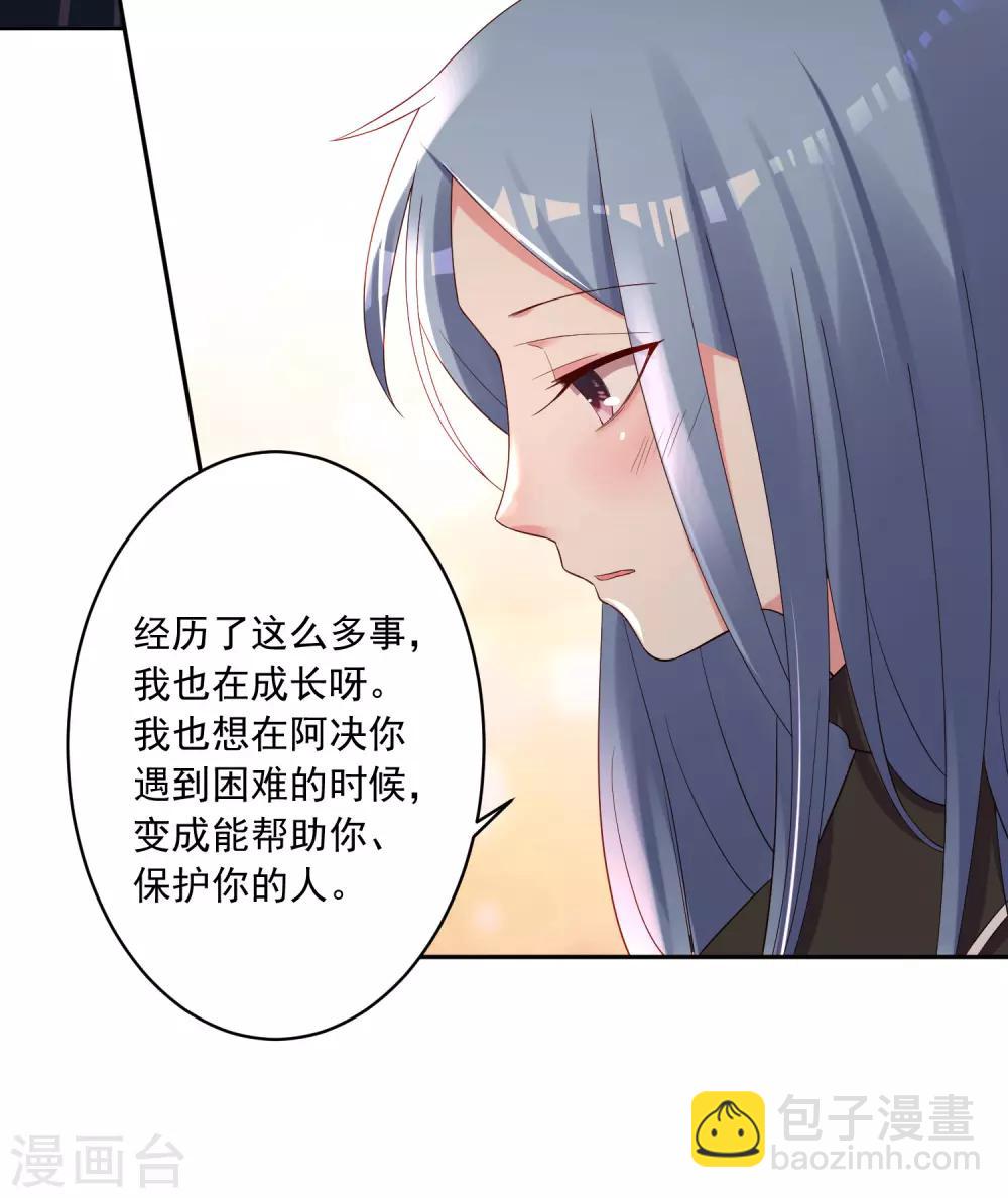 第234话-第235话