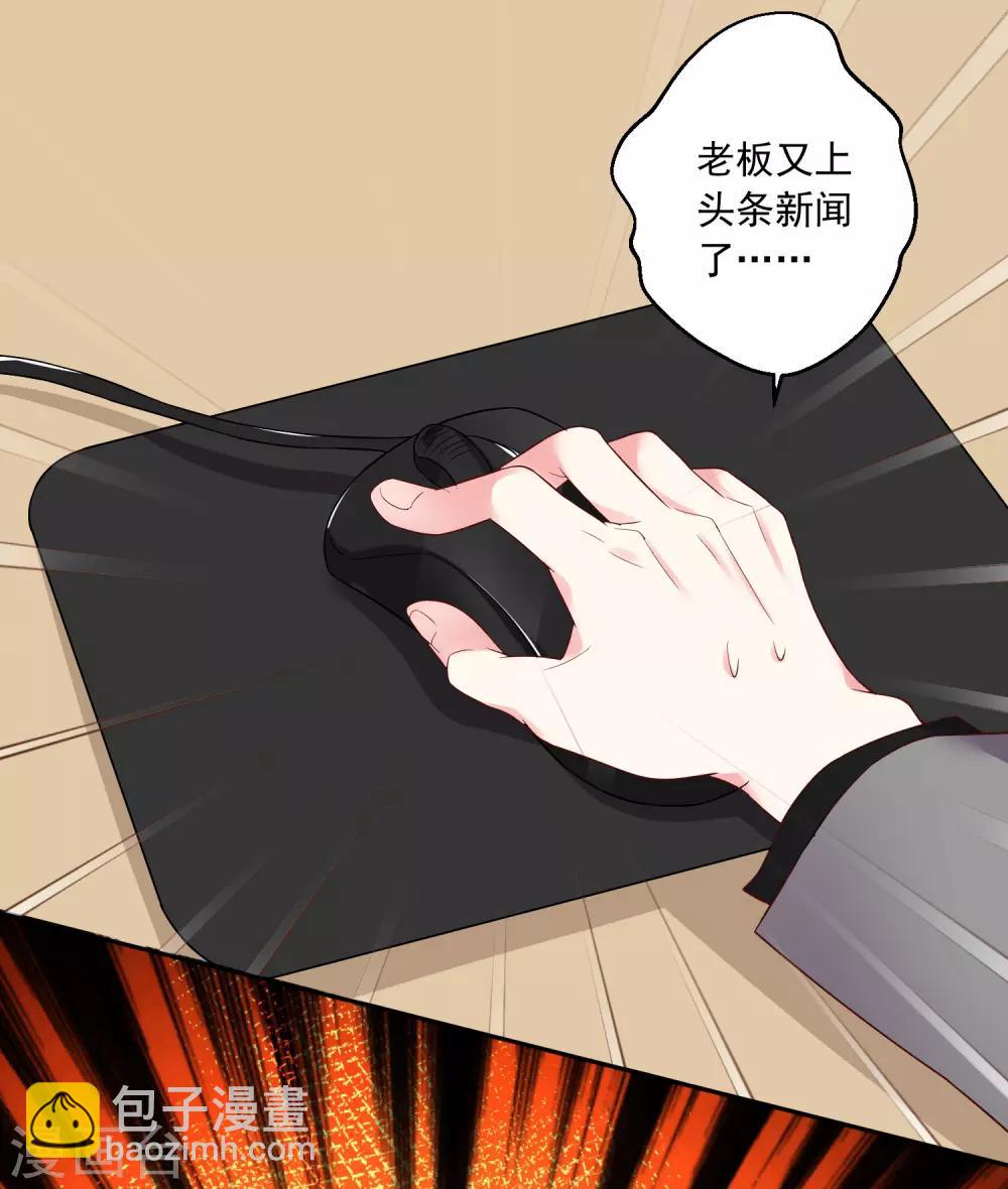 第234话-第235话