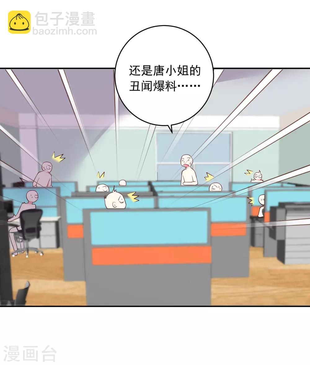 第234话-第235话