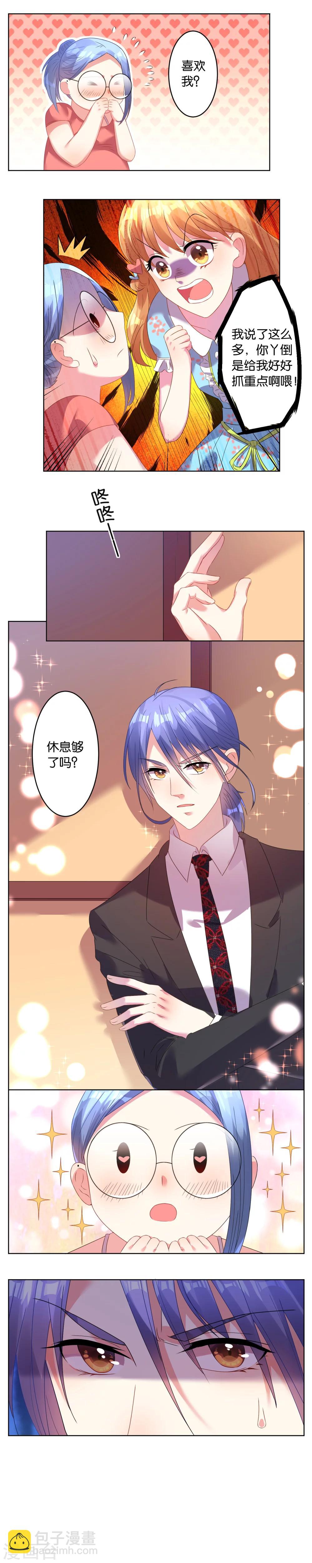 第25话-第25话