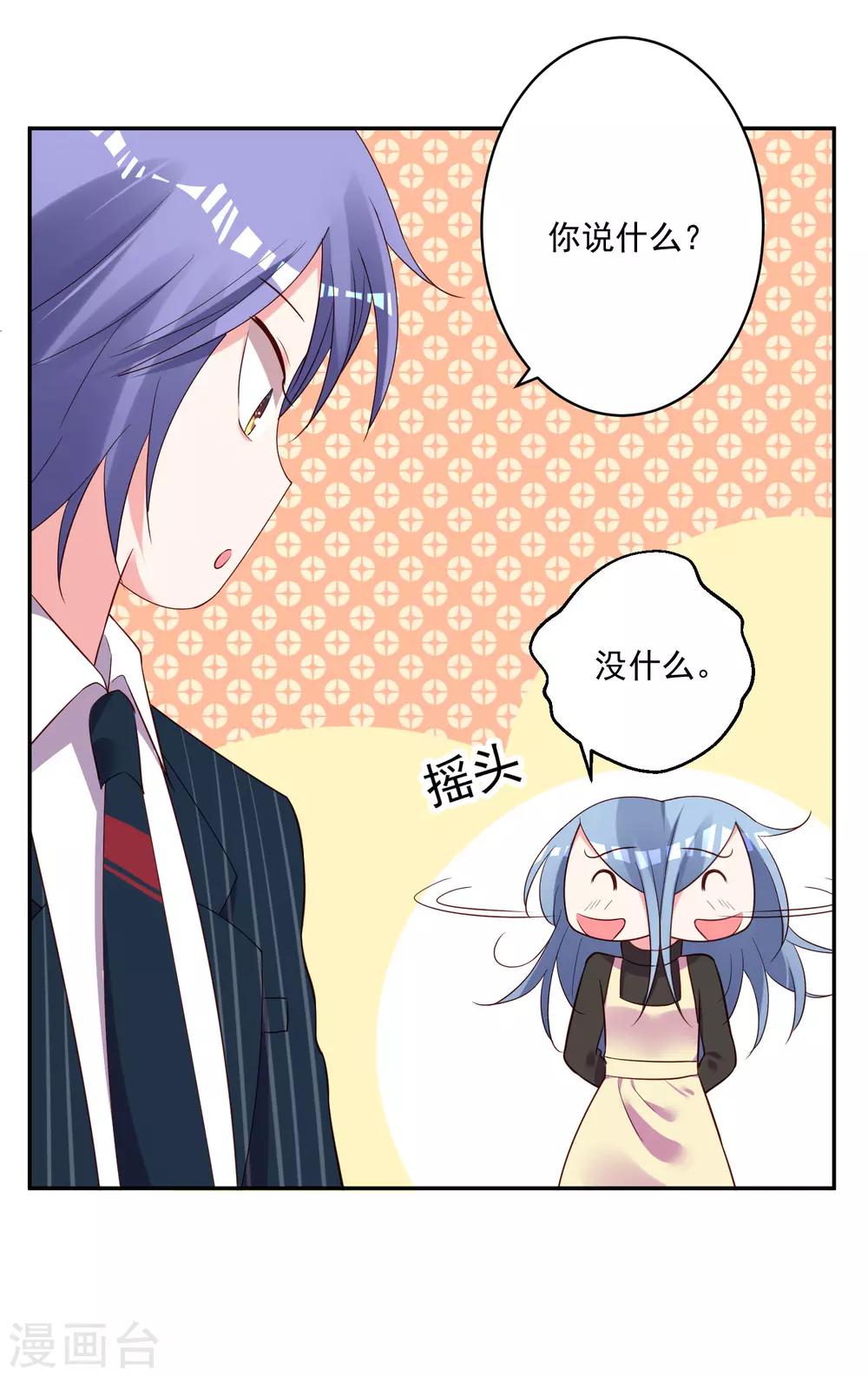 第236话-第237话