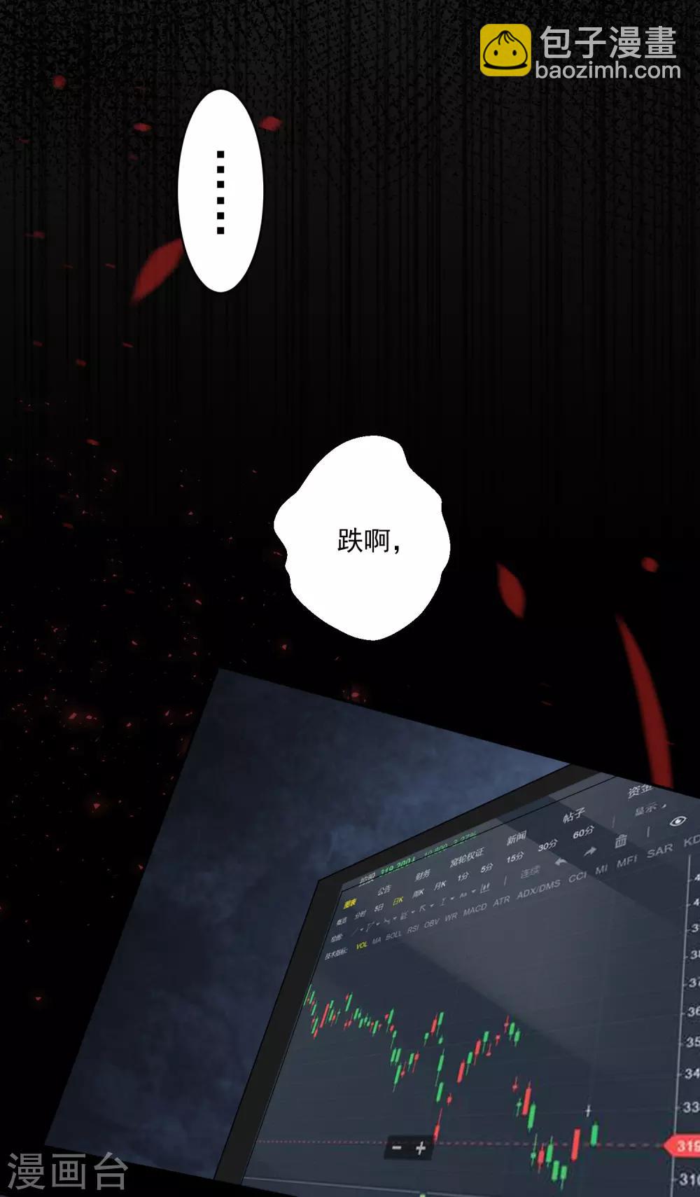 第236话-第237话