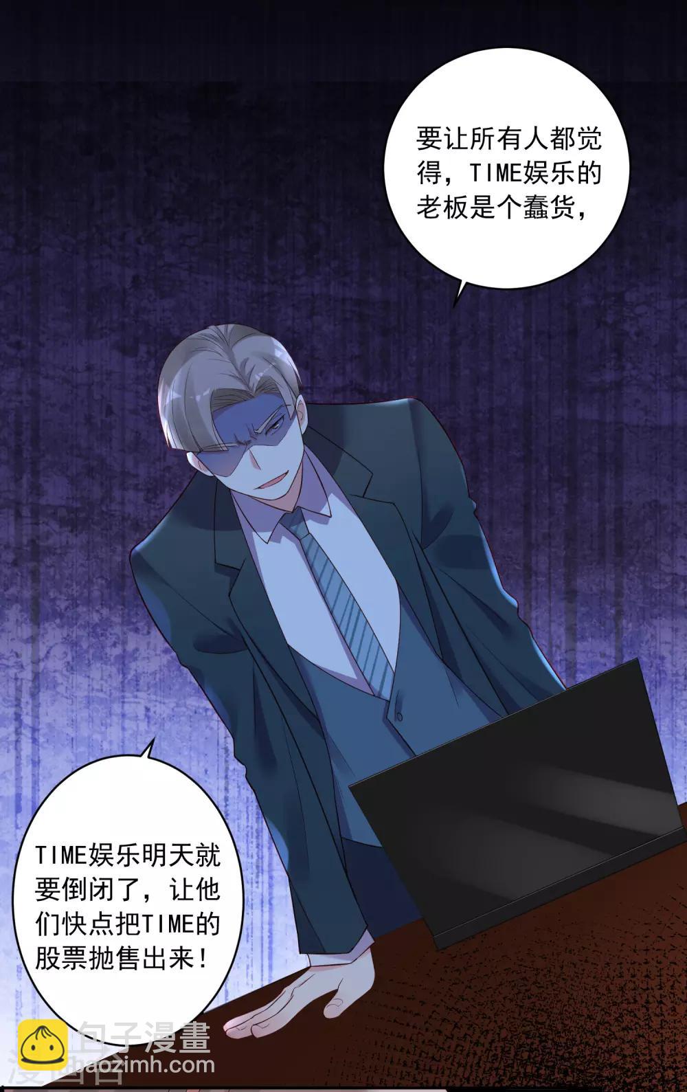 第236话-第237话