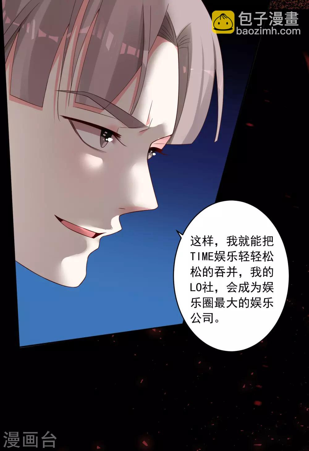 第236话-第237话