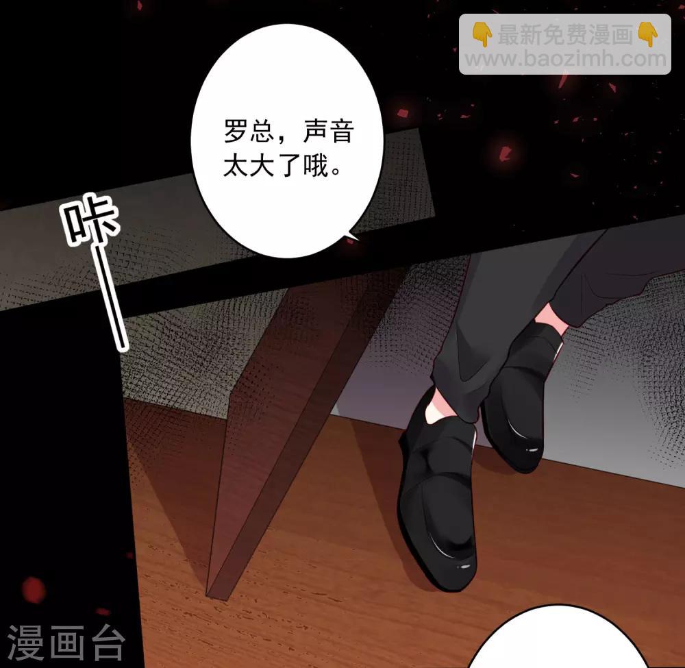 第236话-第237话