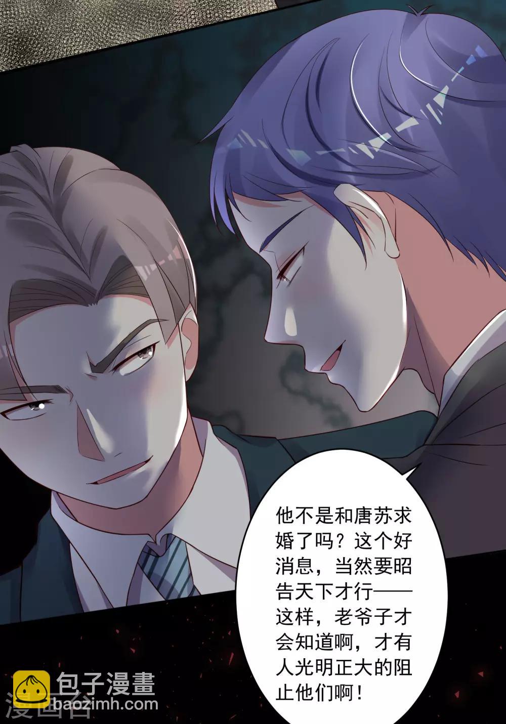 第236话-第237话