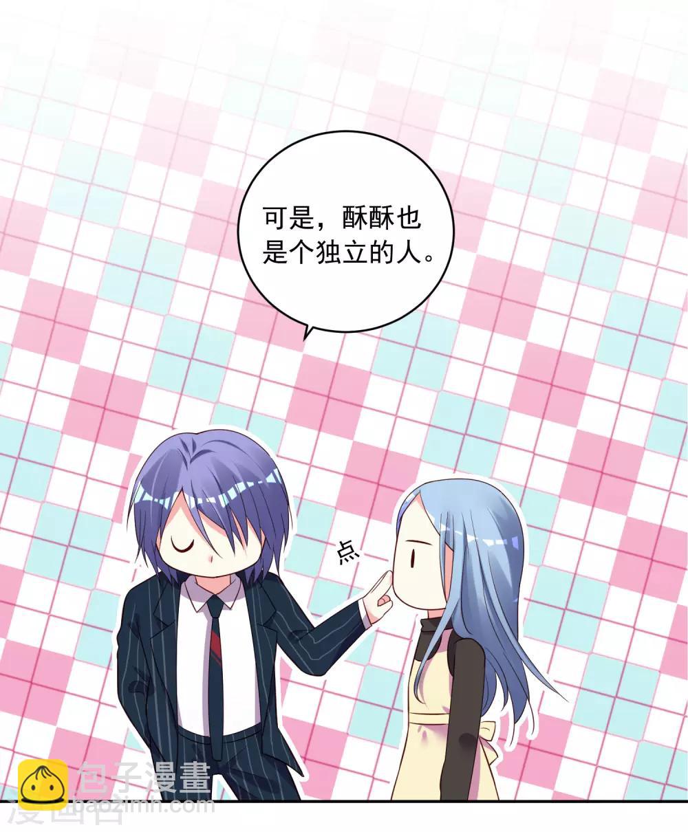 第236话-第237话